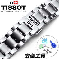 Tissot 1853 Strap Steel Band Universal T035 Truer Carson Cort Stainless Steel Men Women Style Hands