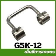 G5K-12 U-Shaped Tongue Push 5 Horsepower Air Sprayer G4K Fertilizer