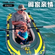 Air cushion boat, fishing boat, inflatable boat, Gongyuan thickened fishing boat, fishing kayak, rub