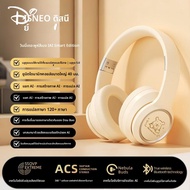 Disney | หูฟังบลูทูธ หูฟังสำหรับกีฬา เกม ลดเสียงรบกวน คุณภาพเสียงสูง AI Assistant