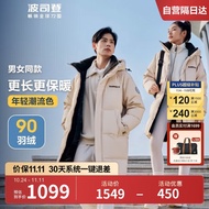 波司登秋冬季羽绒服男女情侣款加厚连帽中长款保暖外套B30143310