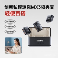 Lavalier Live Shooting Anchor Equipment MX3 Lavalier Type Amoy Video/Recording Mobile Phone Radio Mi