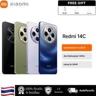 Redmi 14C 8GB+256GB หน้าจอ 6.88 นิ้ว แบตเตอรี่ 18W 5160mAh 120Hz กล้องหลัก 50MP ประกัน 1 ปี
