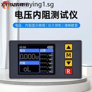 TS457 Voltage Internal Resistance Tester AC 4-Line Method Recording 5 Sets Internal Resistance Measu