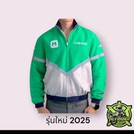 เสื้อแจ็คเก็ต LINE.man ของแท้ รุ่น 2026 สีเขียวอ่อน คุณสมบัติเบาและสบายใส่ได้ในชีวิตประจำวัน