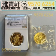 金幣 紀念金幣 2001年中國敦煌藏經洞發現100周年紀念金幣 鉑金幣，熊貓金幣.楓葉金幣.伊麗沙白金幣.考拉金幣.鷹洋金幣.香港回歸97金幣.建國30週年紀念金幣.袋鼠金幣.鴻運金幣.富格林金幣.自