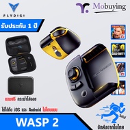 จอยเกมส์มือถือ Flydigi WASP2 Bluetooth สำหรับ IOS และ Andriod เล่น PUBG ROV ROS  (ของแท้รับประกันสินค้า)