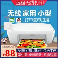 [in stock] HP 2330 Printer All-in-One Machine Home Office Color Photo Wireless Copy Scan Student Min