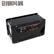 FM FM Radio Bluetooth Speaker DIY Parts 3W * 2 Bluetooth Compatible Speaker Amplifier Speaker Kit