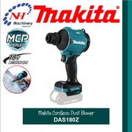 MAKITA DAS180Z - CORDLESS DUST BLOWER