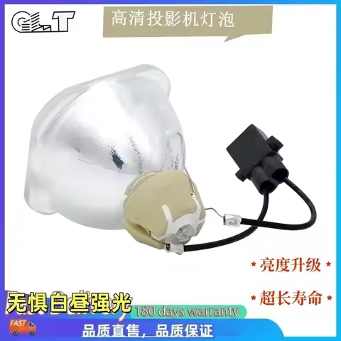New Projector Bulb ELPLP78 ELPLP87 ELPLP88 ELPLP96 ELPLP97 lamp