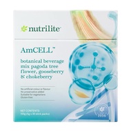 Nutrilite AmCELL™ Botanical Beverage Mix Pagoda Tree Flower, Gooseberry & Chokeberry