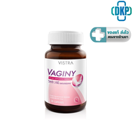 Vistra Vaginy วิสทร้า วาจินี่ 30 แคปซูล  [DKP]
