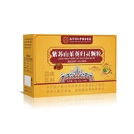 Perilla Dogwood Guiling Granules O EM25.9.825.9.8