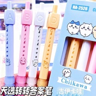 Best Seller Jiyi Kawa answer turn pen high-value Hello Kitty Limited pen Student 0.5 Quick-drying Ex