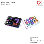 Fifine AmpliGame D6 Stream Controller Live Equipment