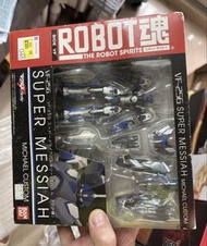 盒少殘 ROBOT魂 全新未開 046 超時空要塞 MACROSS VF-25G SUPER MESSIAH