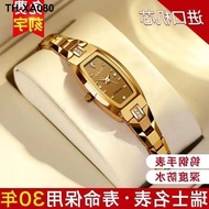 Swiss genuine fully automatic mechanical watch women's oval watch waterproof tungsten steel color co