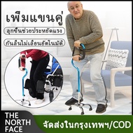 【จัดส่งสินค้าจากกรุงเทพฯ】ไม้เท้าของชายชรา ไม้เท้า 4 ขา รุ่นที่ยึดจับ 2 ขั้น ช่วยพยุงในการลุกนั่ง 2 S