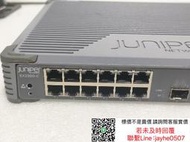 緯創代理-Juniper EX2300-C-12T 12口千兆企業級交☛庫存充足 若需要其他型號請詢問