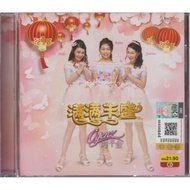 DVD / CD - Q-Genz 巧千金 Qiao Qian Jin ( Miko / Ivian / Joanne ) - 贺岁歌曲 - 满满丰盛 Chinse New Year Album - 