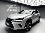 2019 Lexus NX300h 2.5h 旗艦版 油電 騎士銀