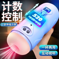 Automatic Aircraft Cup Men's Electric Disposable Retractable Heating Inflatable Doll Sexy Adult Masturbation Sex Products