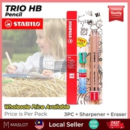 STABILO SCHWAN 362 HB Trio Jumbo Pencil Set 3's 362HBBL3P1 | 6's 362HB6P1