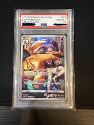 Pokemon Japanese Charizard VMAX Climax #187 PSA 10 丹帝的噴火龍 噴火龍