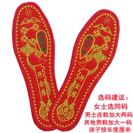 10.31 Five Emperors Open Vault Red Insole Men Women Lucky Benming