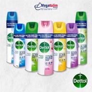 Dettol Disinfectant Spray (225ml / 450ml / 680ml)