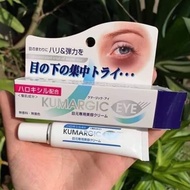 Kumargic Domestic Dark Circles Eye Cream