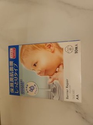 Barrier Repair 面膜