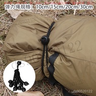 [Multifunctional Elastic Rope] Storage Elastic Rope Outdoor Tent Elastic Rope Buckle Camping Canopy 