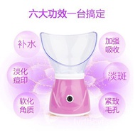 KY-$ New Face Steamer Hot Spray Household Moisturizing Face Steaming Instrument Beauty Instrument Water Replenishing Ins