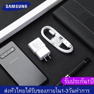 ชุดชาร์จซัมซุง S4 หัวชาร์จ+สายชาร์จ Micro USB Samsung ของแท้ ที่ชาร์จเร็ว USB รองรับ รุ่น Samsung S4 Edge JQ J7 J5 J1 A8 A7 A5 A3 E7 OPPO VIVO Huawei Xiaomi ประกัน1ปี by YunTongDigital