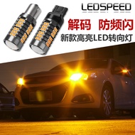 Anti-Strobe LED Turn Signal Super Bright 1156/PY21W WY21W h21w Crooked Foot T20 Decoding Turn Signal