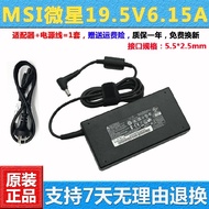 Original msi msi GP62 GE60 GF63 Notebook Charger Cable ADP-120MH D Power Adapter