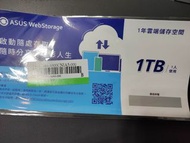 送咖啡 華碩雲端硬碟1t空間 非 蘋果 Google nas 缺貨了