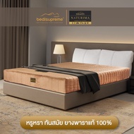 Bedisupreme ที่นอนยางพาราแท้ 100% Natural Latex Mattress หนา 6 นิ้ว/8 นิ้ว หุ้มผ้า VELOUR ขนาด 3.5 ฟ