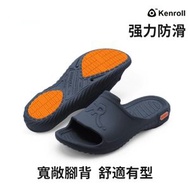 Kenroll-K9科柔超强防滑拖鞋 專利設計 室內戶外防滑拖鞋 居家浴室孕婦老人洗澡拖鞋 深藍色男士拖鞋 防滑拖鞋 拖鞋
