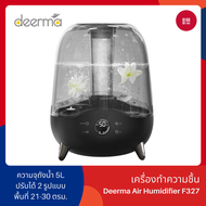 Deerma F327 air humidifier  เครื่องทําความชื้น เครื่องเพิ่มความชื้นในอากาศ ขนาด 5 ลิตร จอดิจิตอล