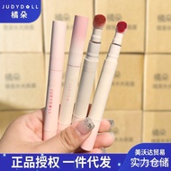 Judydoll Judydoll Judydoll Lip Powder Cream Lipstick Double-Headed Lip Glaze Genuine Product Not