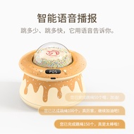 YESOUL YESOUL Beast Intelligent Automatic Rope Skipping Machine Children's Sports Training Electroni