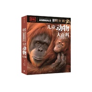 [Economic Management] [7-15 Years Old] DK Children's Animal Encyclopedia Children's Natural Encyclop