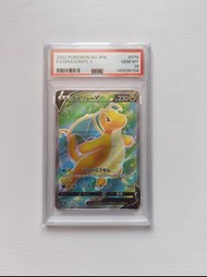 PSA 10 快龍 DRAGONITE V SR pokemon ptcg s10b card