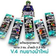 A11 JOKER Rubber Frog Bait Model V4 by Uncle Mai Sidewalk