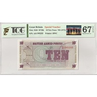 TQG 67GEPQ+LOGO Great Britain 英国军票 (10 New Pence ) Ten New Pence British Armed Focus