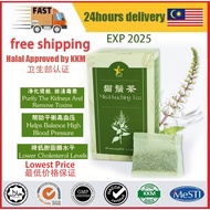 9 Star Misai Kucing Tea猫须茶 猫须茶 Misai Kucing Tea (60tea bags*2g)