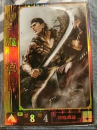 三國志大戰～龐德